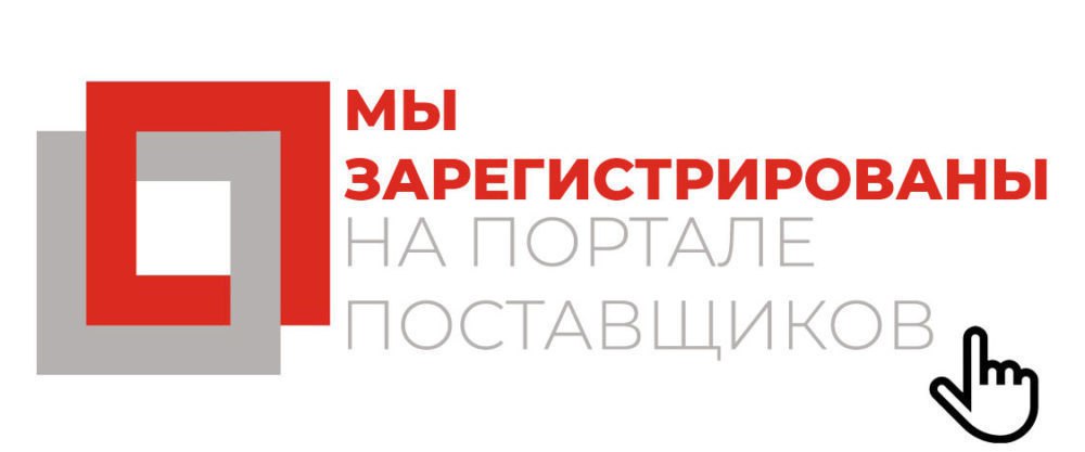 logo_supplier_portal